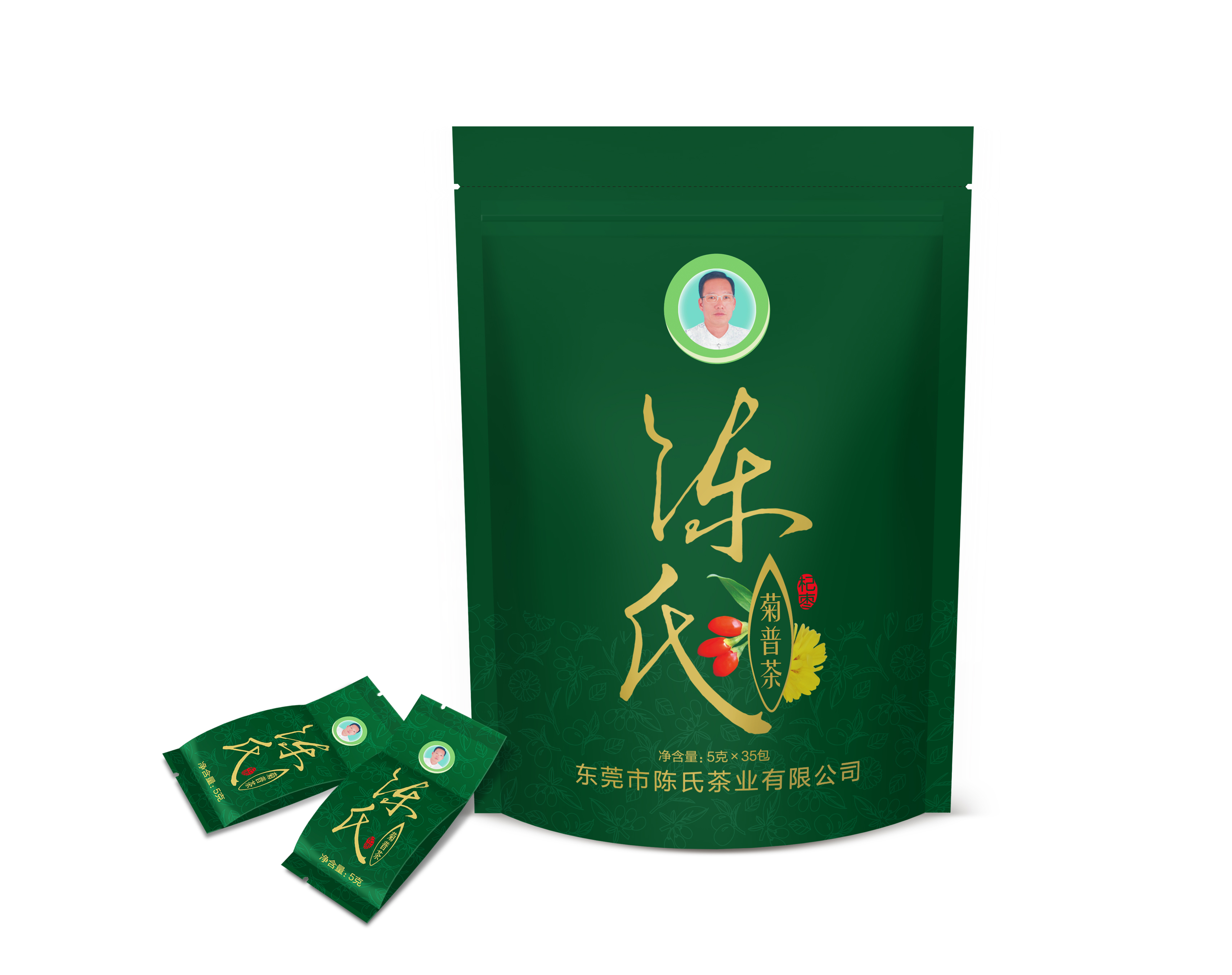 深圳茶葉包裝設(shè)計(jì)