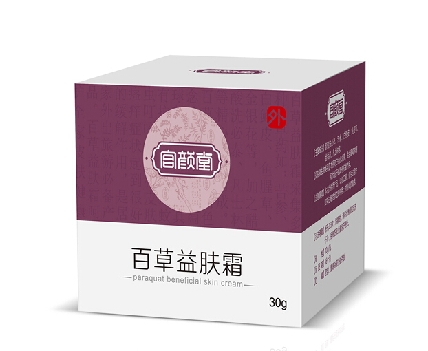 深圳保健品包裝設(shè)計(jì)