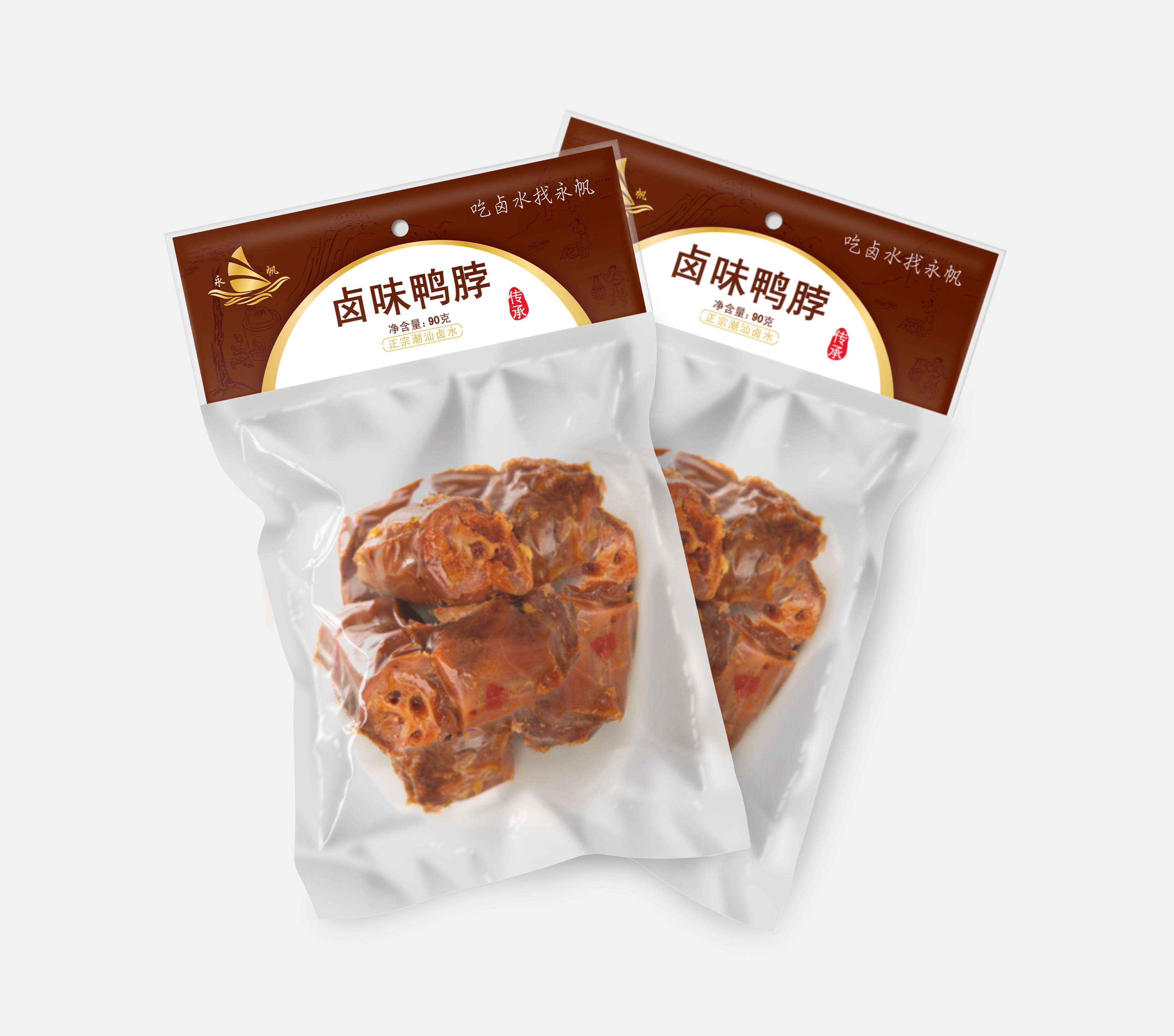 深圳食品包裝設計公司