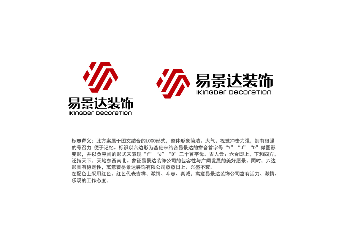 深圳包裝設計公司