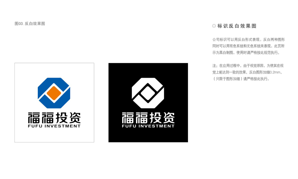 深圳LOGO設計公司