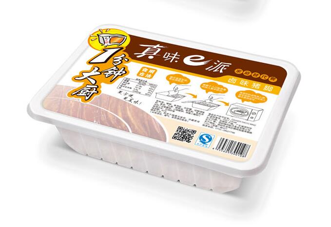 深圳食品包裝設(shè)計公司